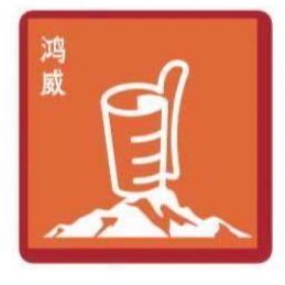 东莞市鸿威容器有限公司招聘logo