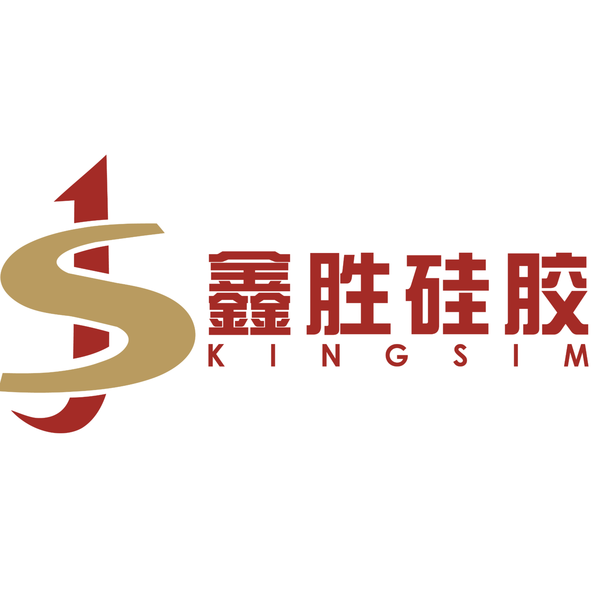 东莞市鑫胜精密工业有限公司
