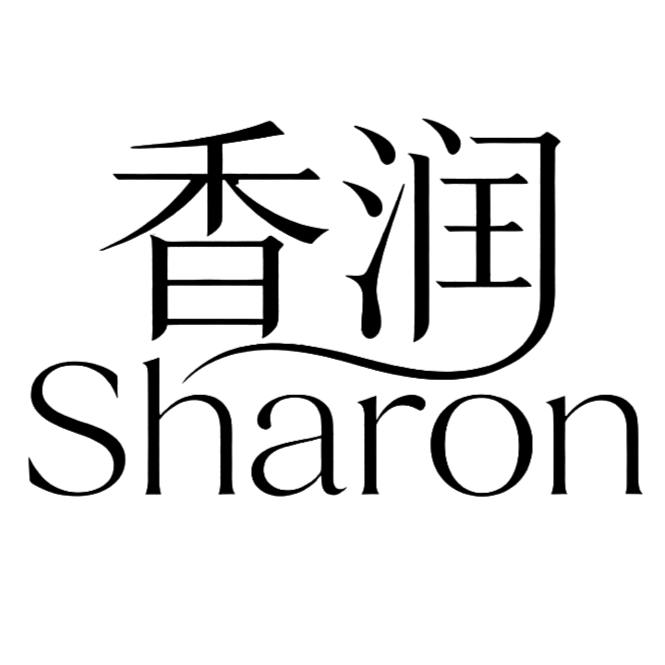 东莞市香润服装有限公司招聘logo