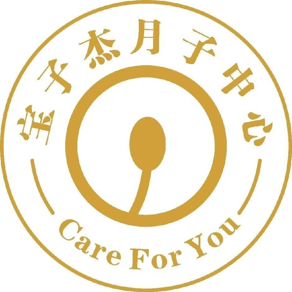 东莞市爱心之诺家政服务有限公司