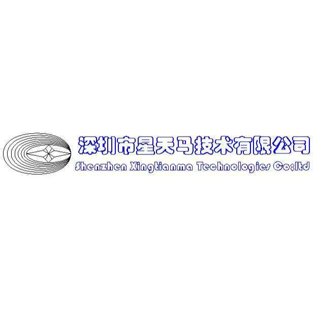 深圳市星天马技术有限公司招聘logo