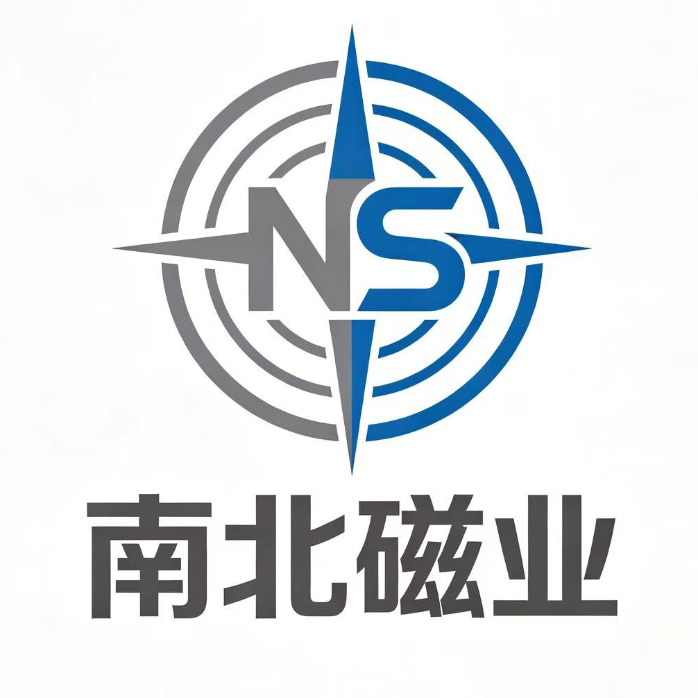 东莞市南北磁业有限公司招聘logo