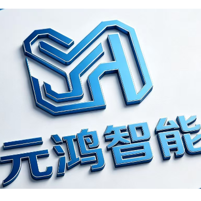 东莞市元鸿智能科技有限公司招聘logo