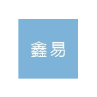 惠州鑫易五金制品有限公司招聘logo