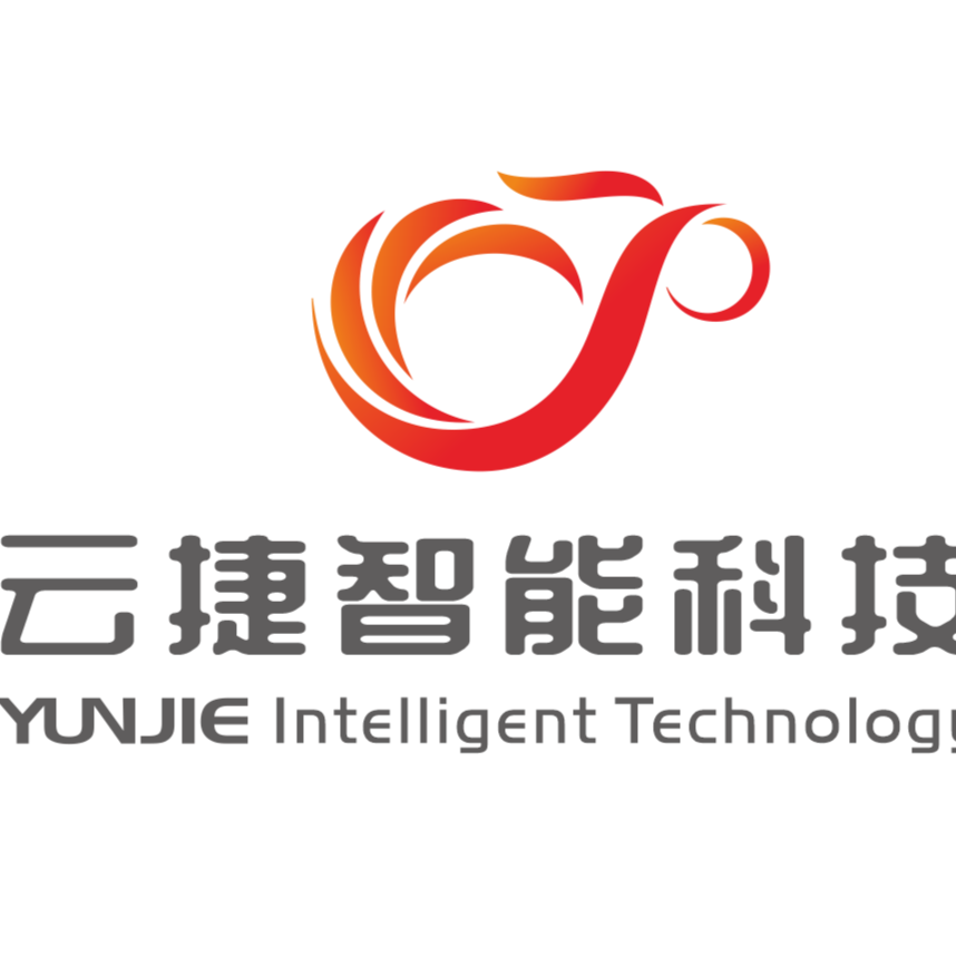 合肥云捷智能科技有限公司