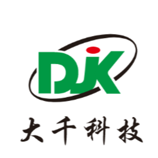 东莞市大千科技有限公司