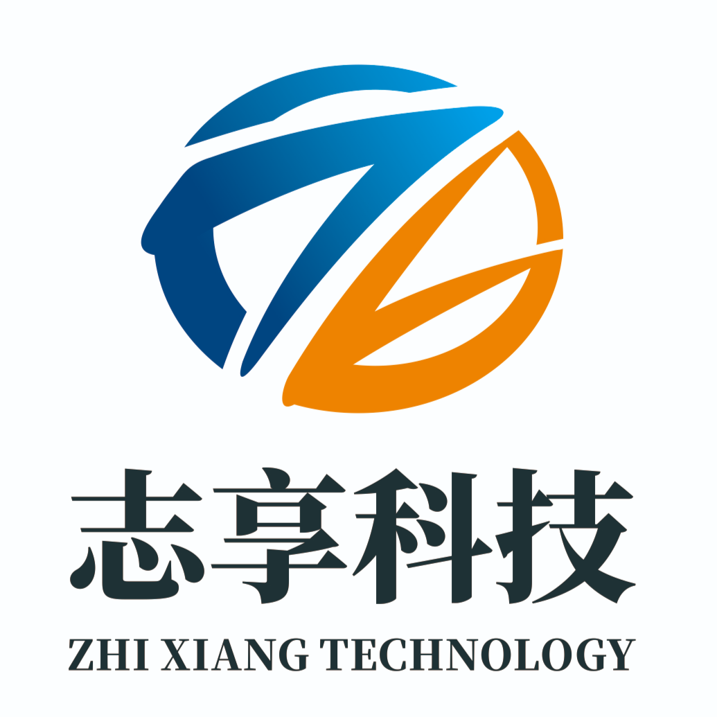 志享科技招聘logo