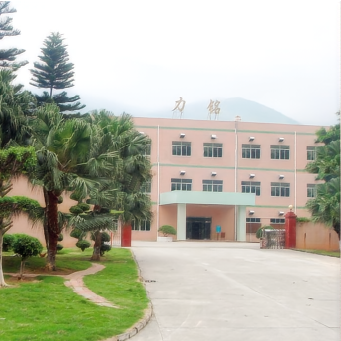 东莞市力铭电子科技有限公司