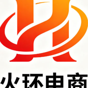 上海火环电子商务有限公司招聘logo