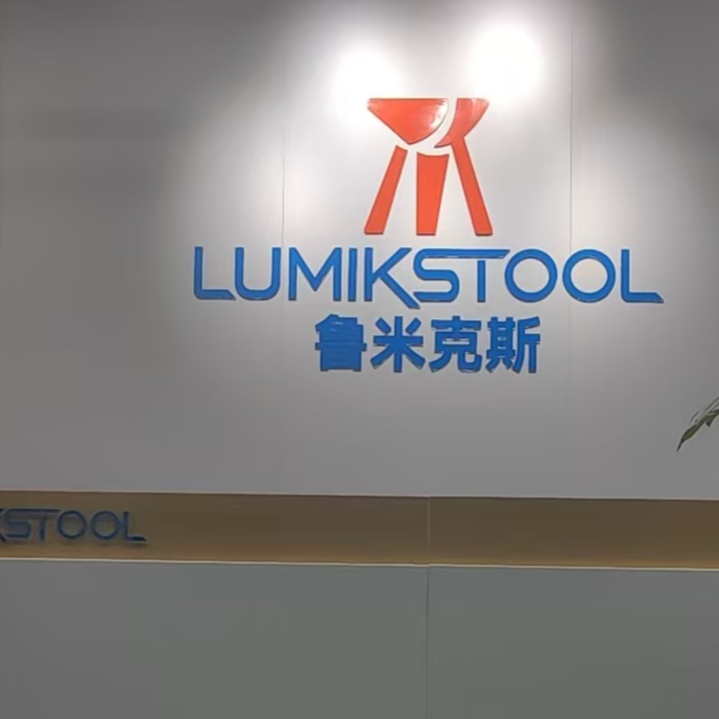 东莞市鲁米克斯工具有限公司招聘logo