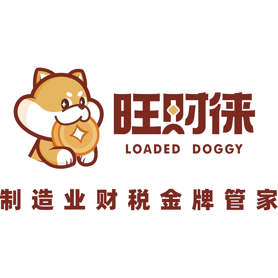 东莞市税通财务代理有限公司招聘logo