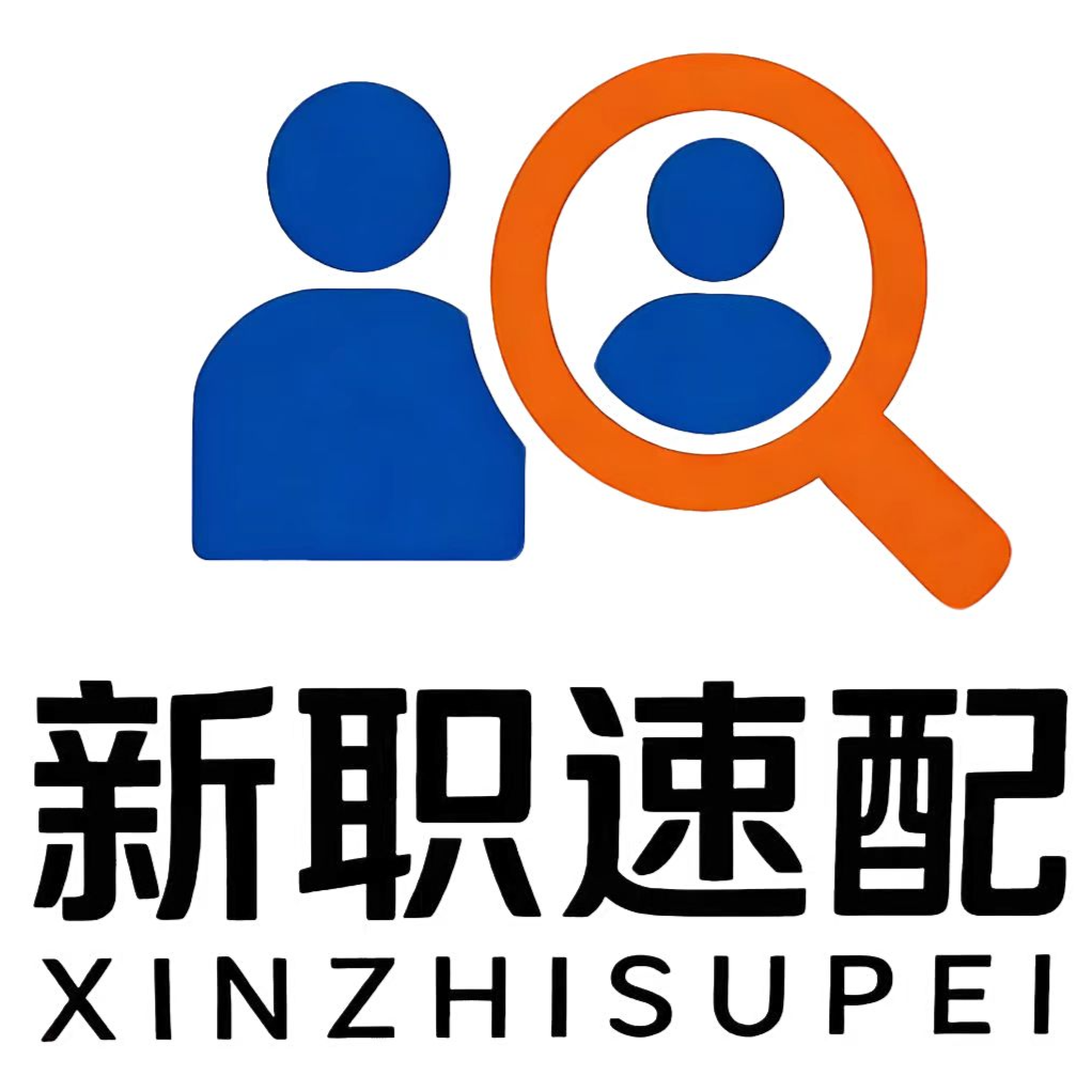 武汉新职速配人力资源有限公司招聘logo