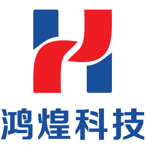 东莞市鸿璜智能科技有限公司