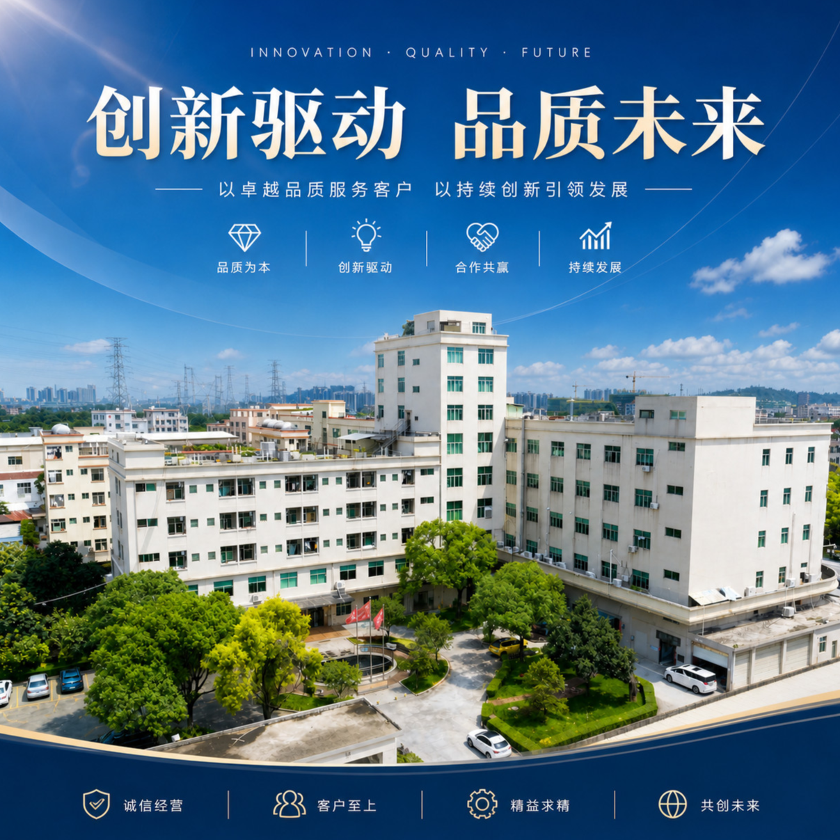 东莞市乾丰泰生物科技有限公司