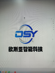 欧斯亚智能科技有限公司招聘logo