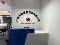 广州天顺智能装备有限公司招聘logo