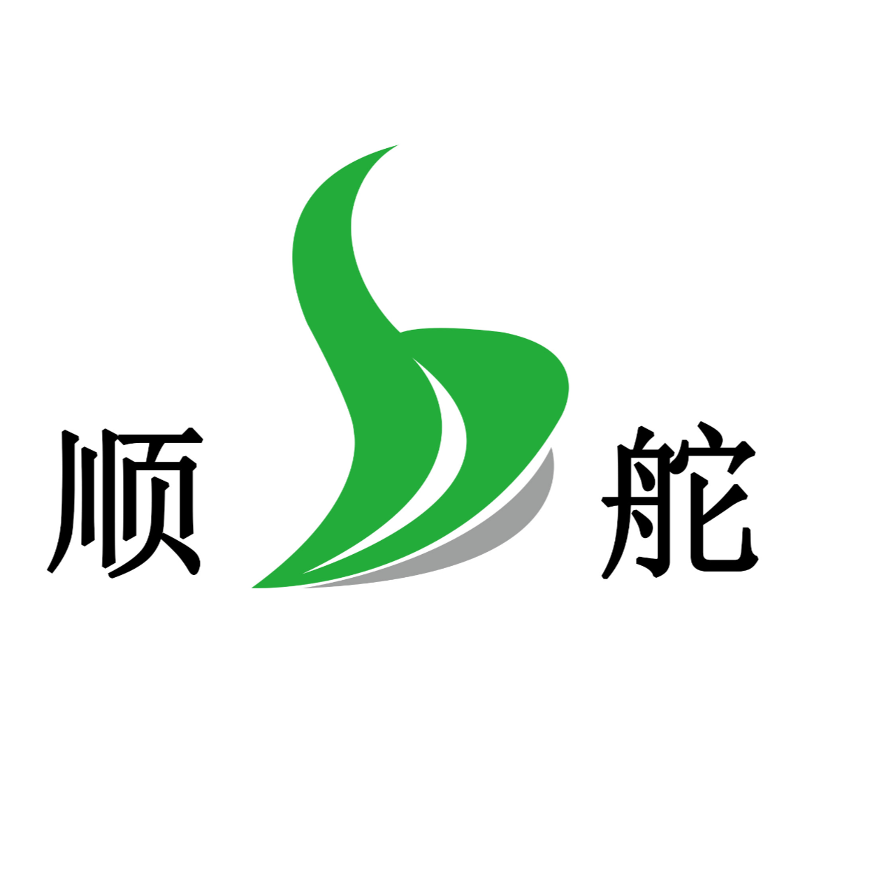 佛山市顺德区顺舵电器制造有限公司