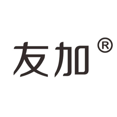 东莞市友加医疗用品有限公司招聘logo