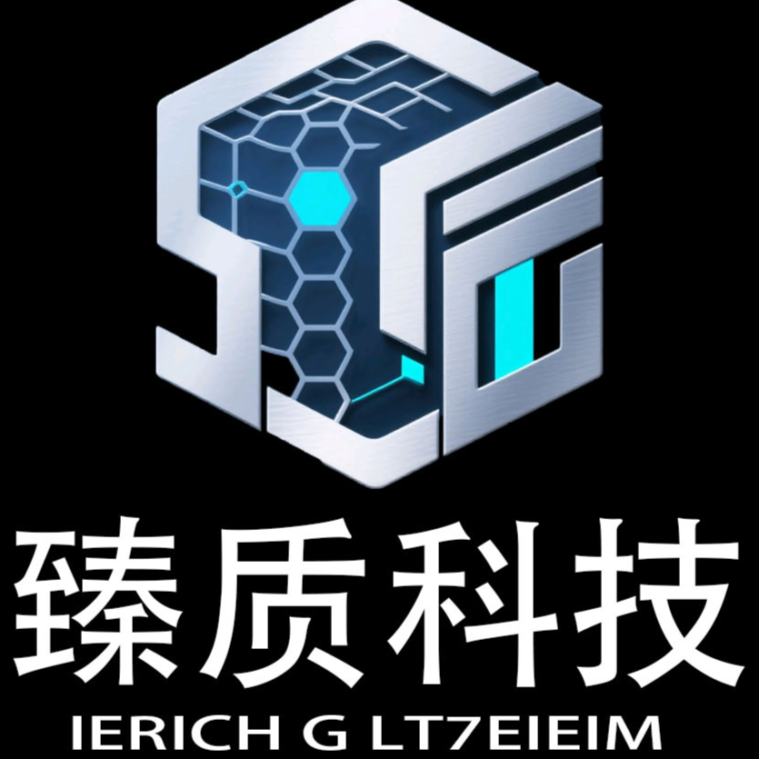 东莞市臻质科技有限公司招聘logo
