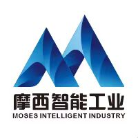 摩西智能工业股份有限公司