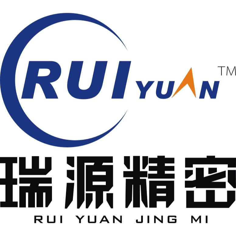 江西瑞源精密制造有限公司