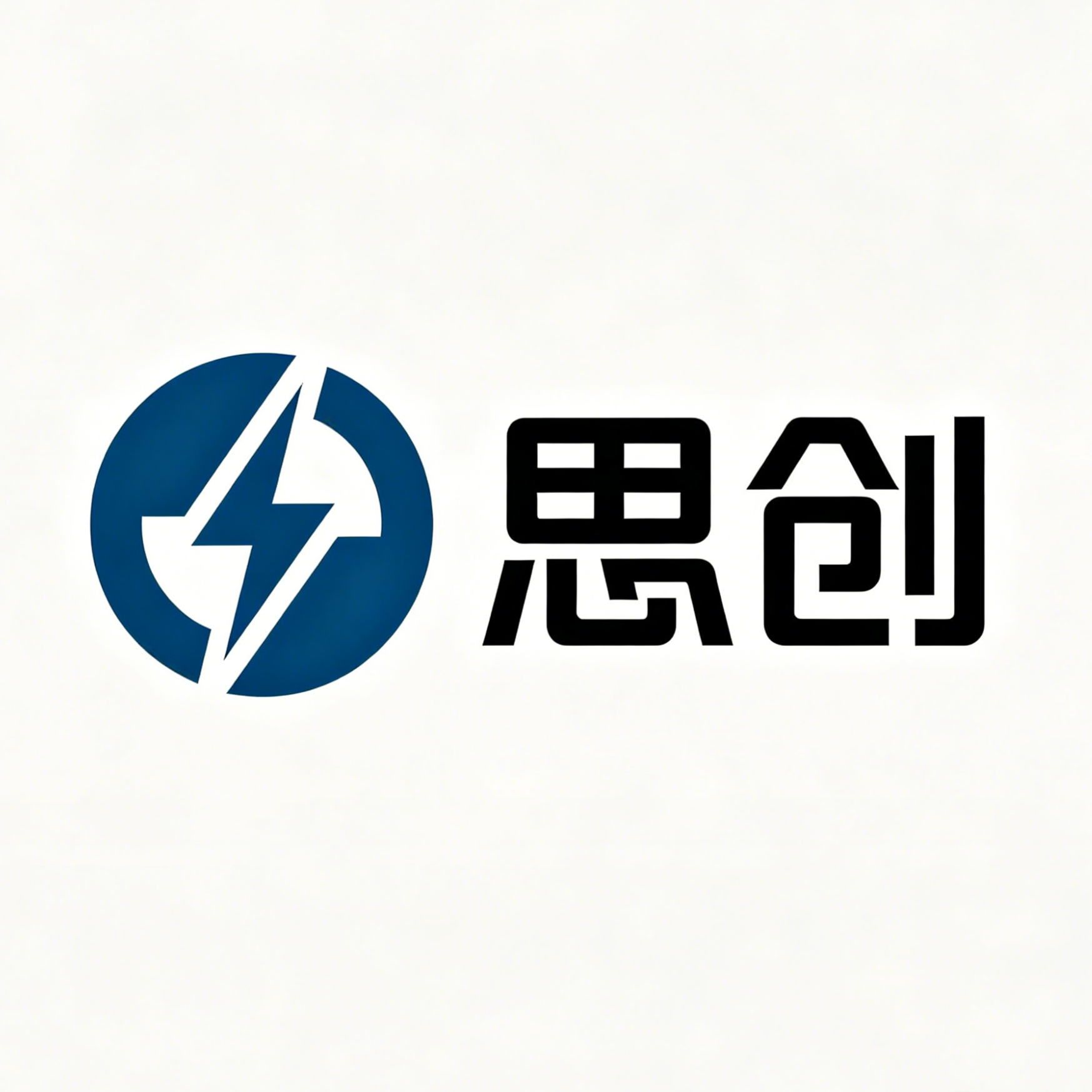 东莞市思创电器贸易有限公司招聘logo