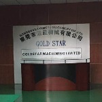 东莞清昱机械有限公司招聘logo