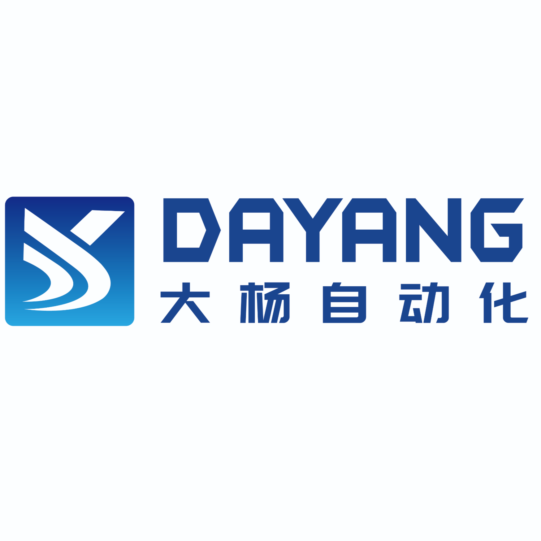 东莞市大杨自动化设备有限公司