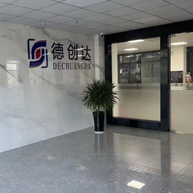 东莞市德创达科技有限公司招聘logo