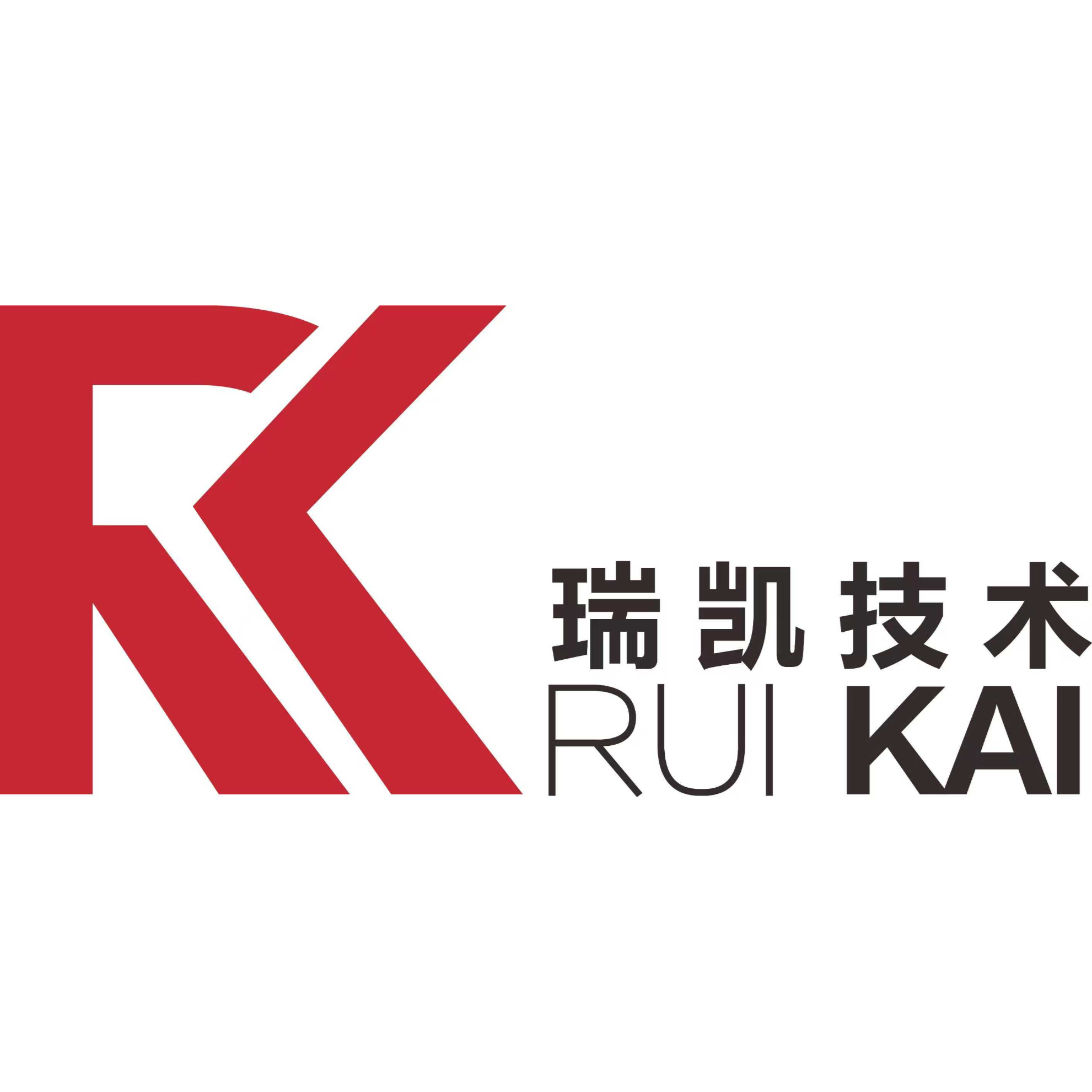 东莞市瑞凯技术有限公司