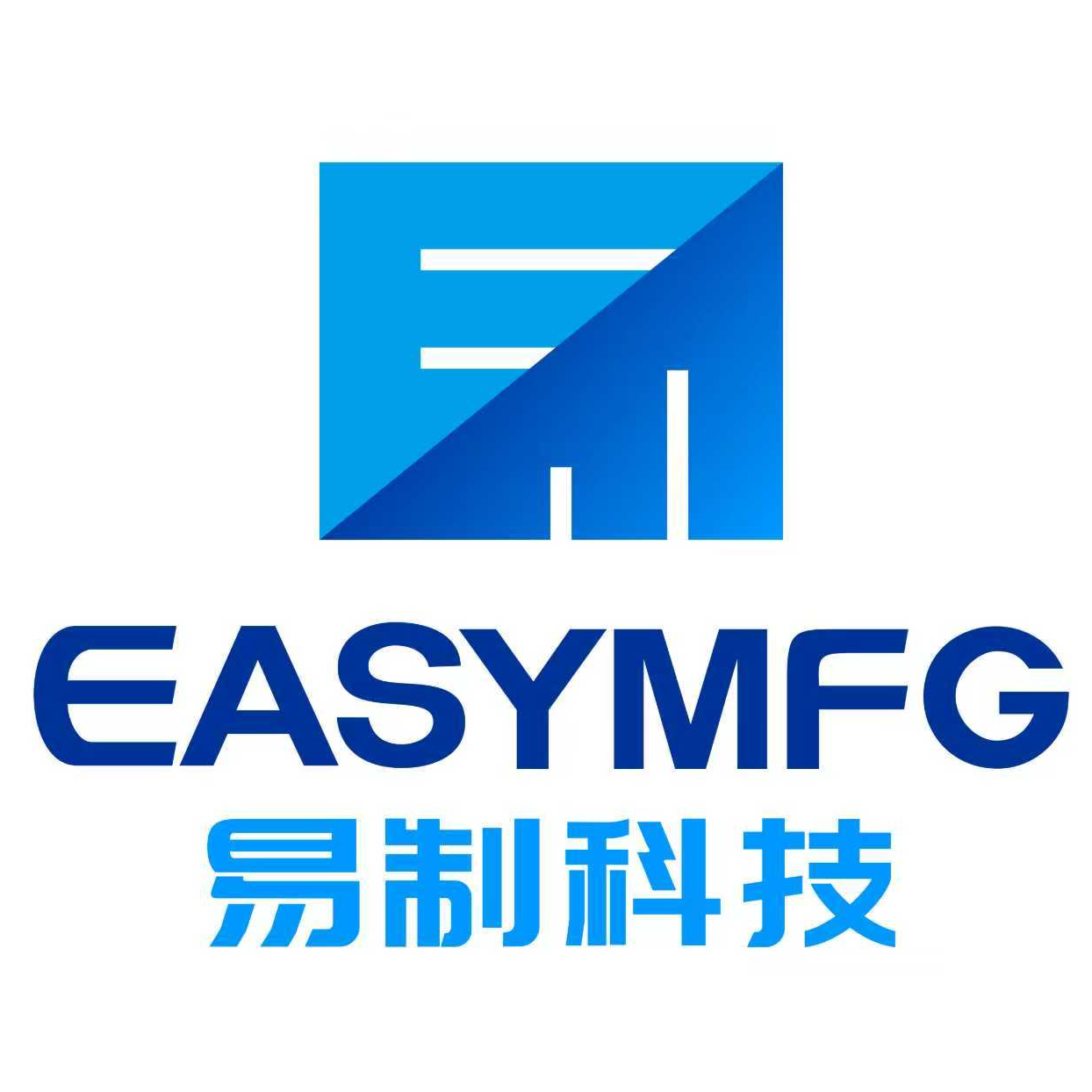 广东易制科技有限公司