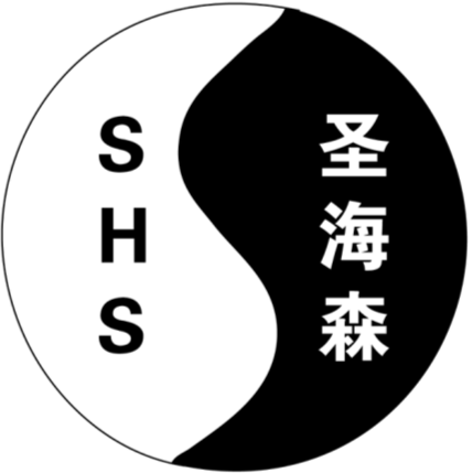 东莞市圣海森包装材料科技有限公司招聘logo