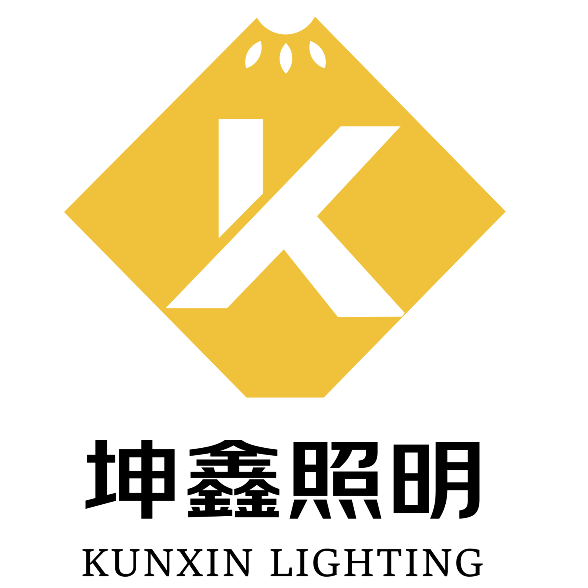 东莞市坤鑫照明有限公司
