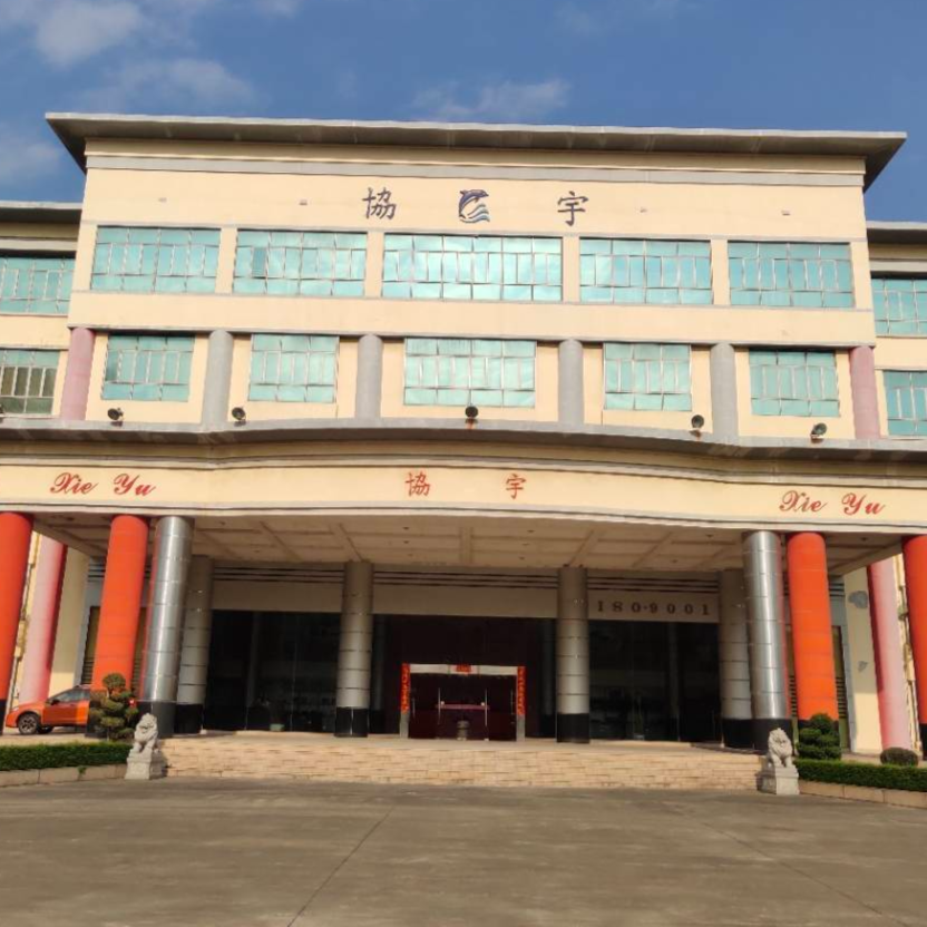 东莞协宇塑胶制品有限公司招聘logo