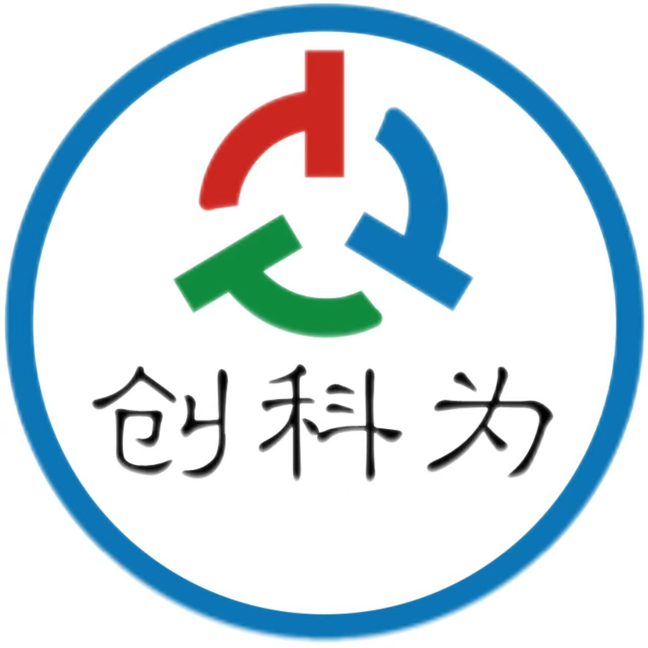 深圳市创科为视觉科技有限公司