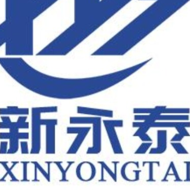 新永泰智能招聘logo