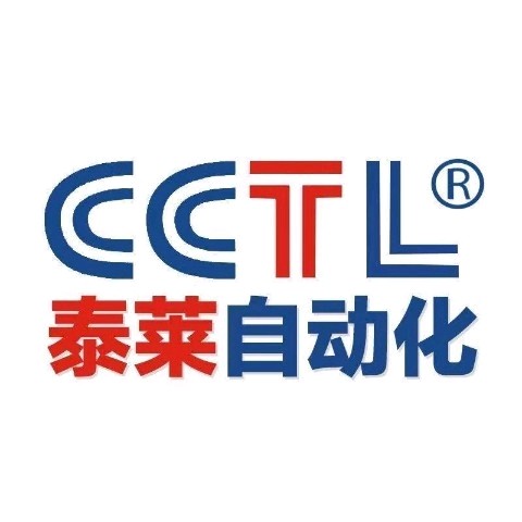 东莞市泰莱自动化科技有限公司