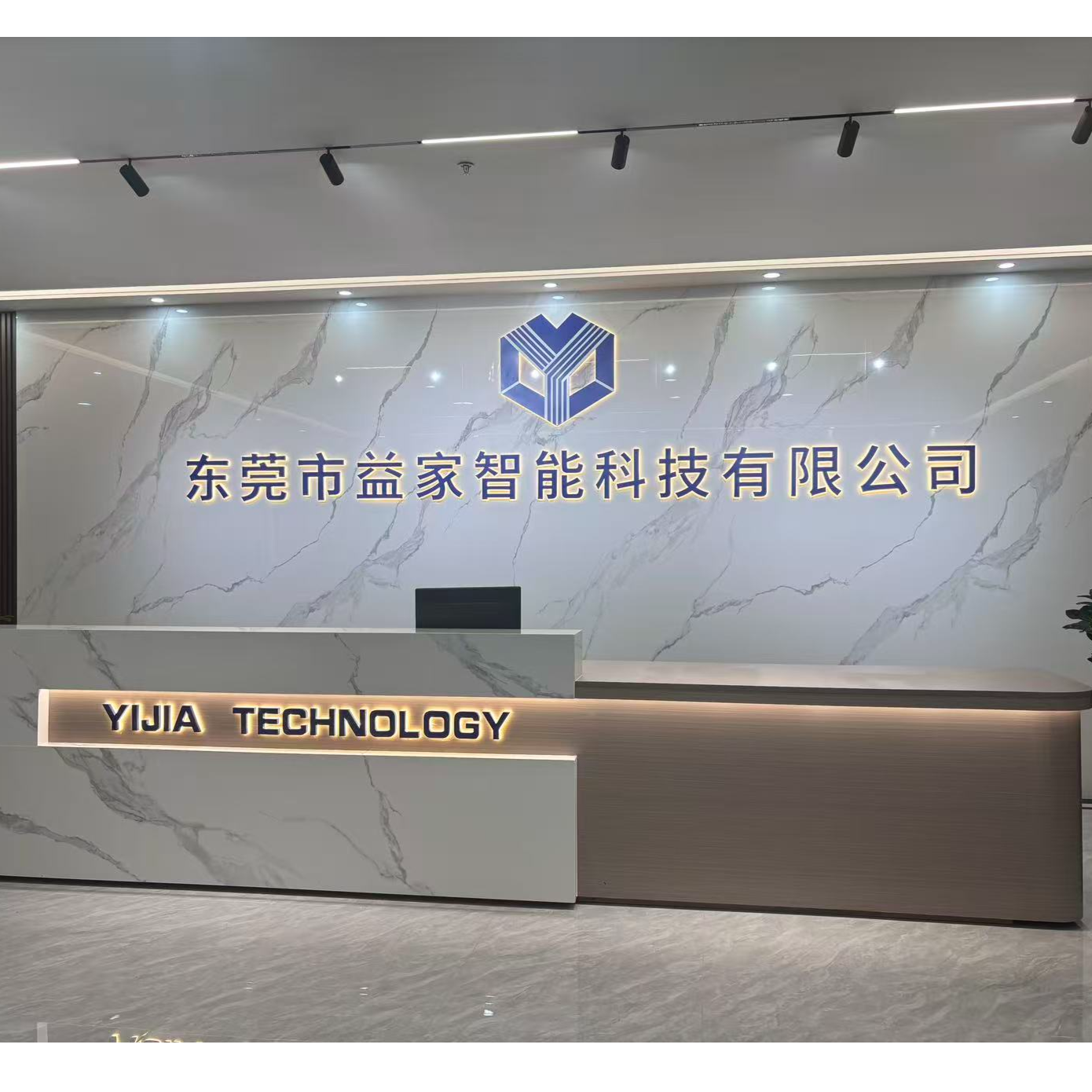 益家智能招聘logo