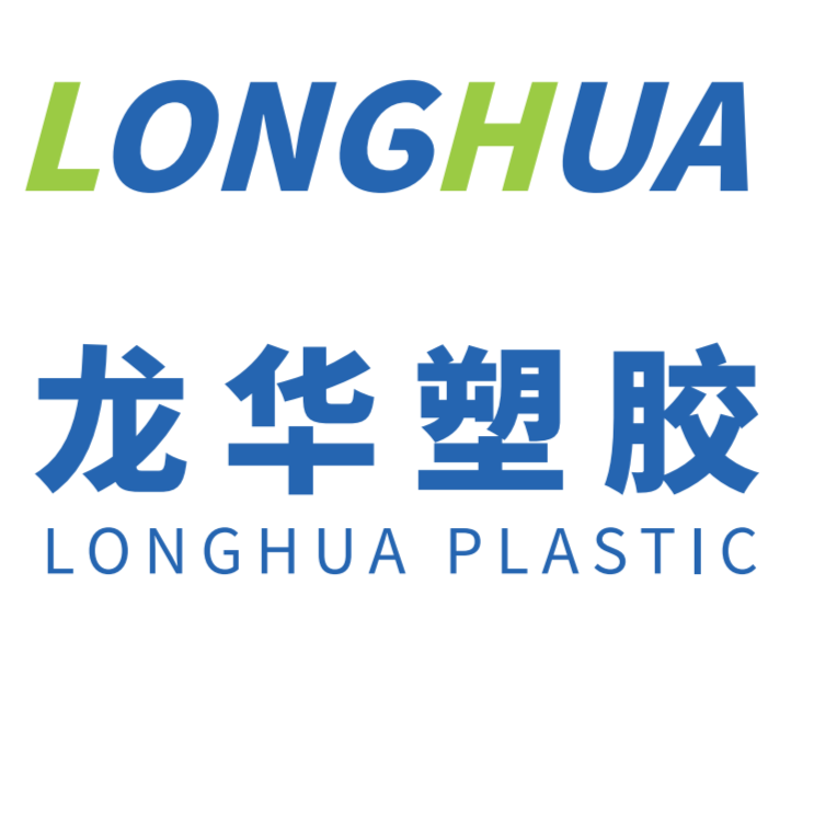 宁海龙华模具塑胶有限公司