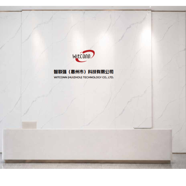 智联强（惠州市）科技有限公司招聘logo