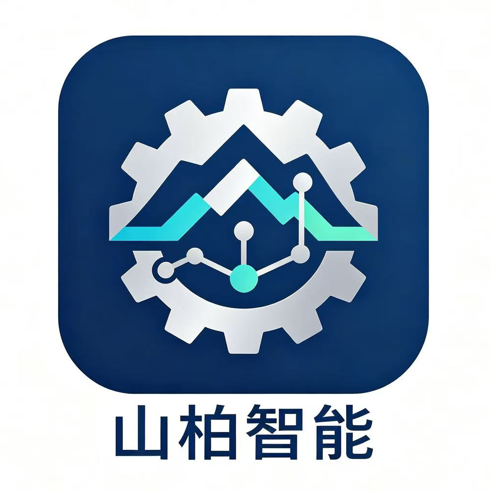 山柏智能招聘