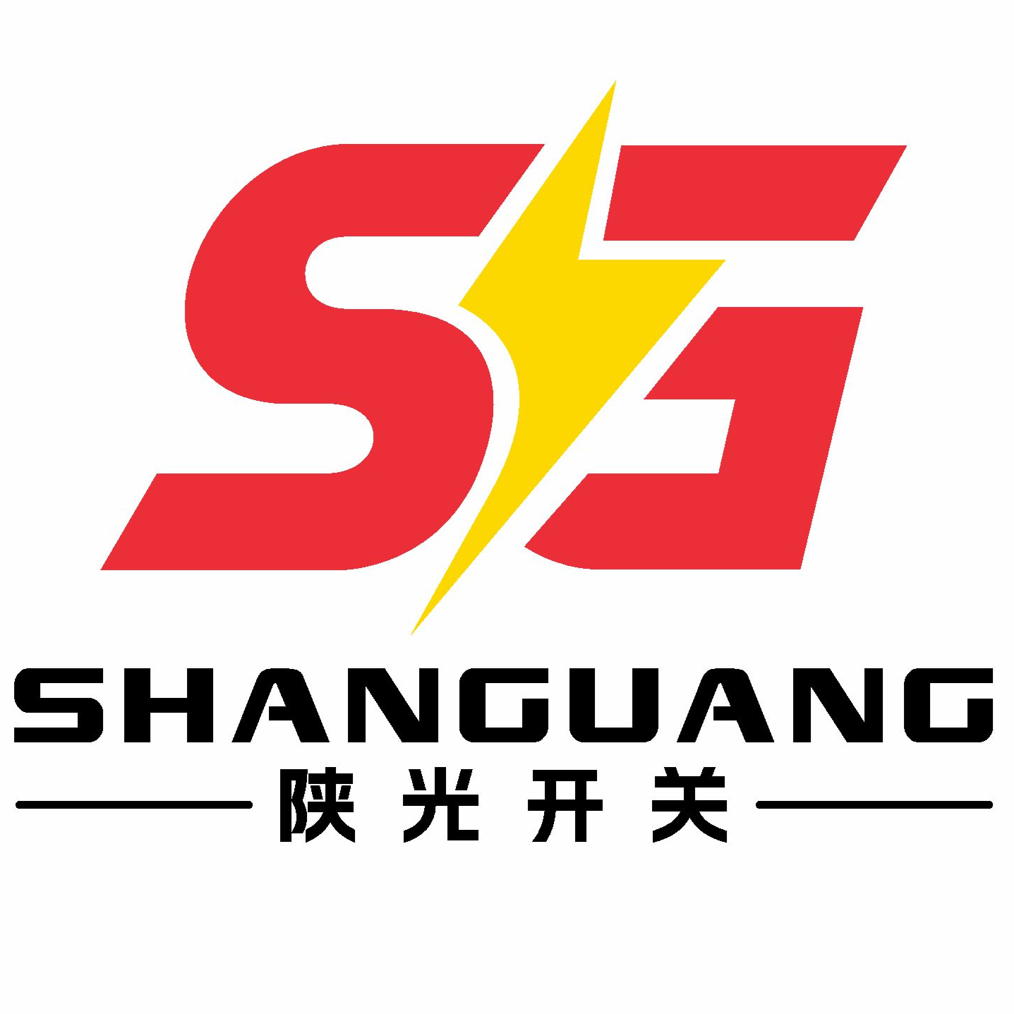 陕西陕光电器开关制造有限公司招聘logo
