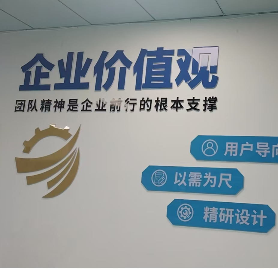 东莞市汇蓝科技有限公司
