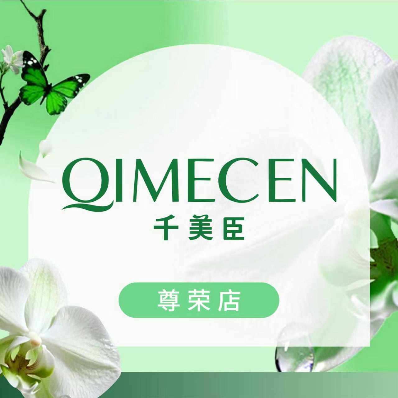 东莞市常平玛菲美容院招聘logo