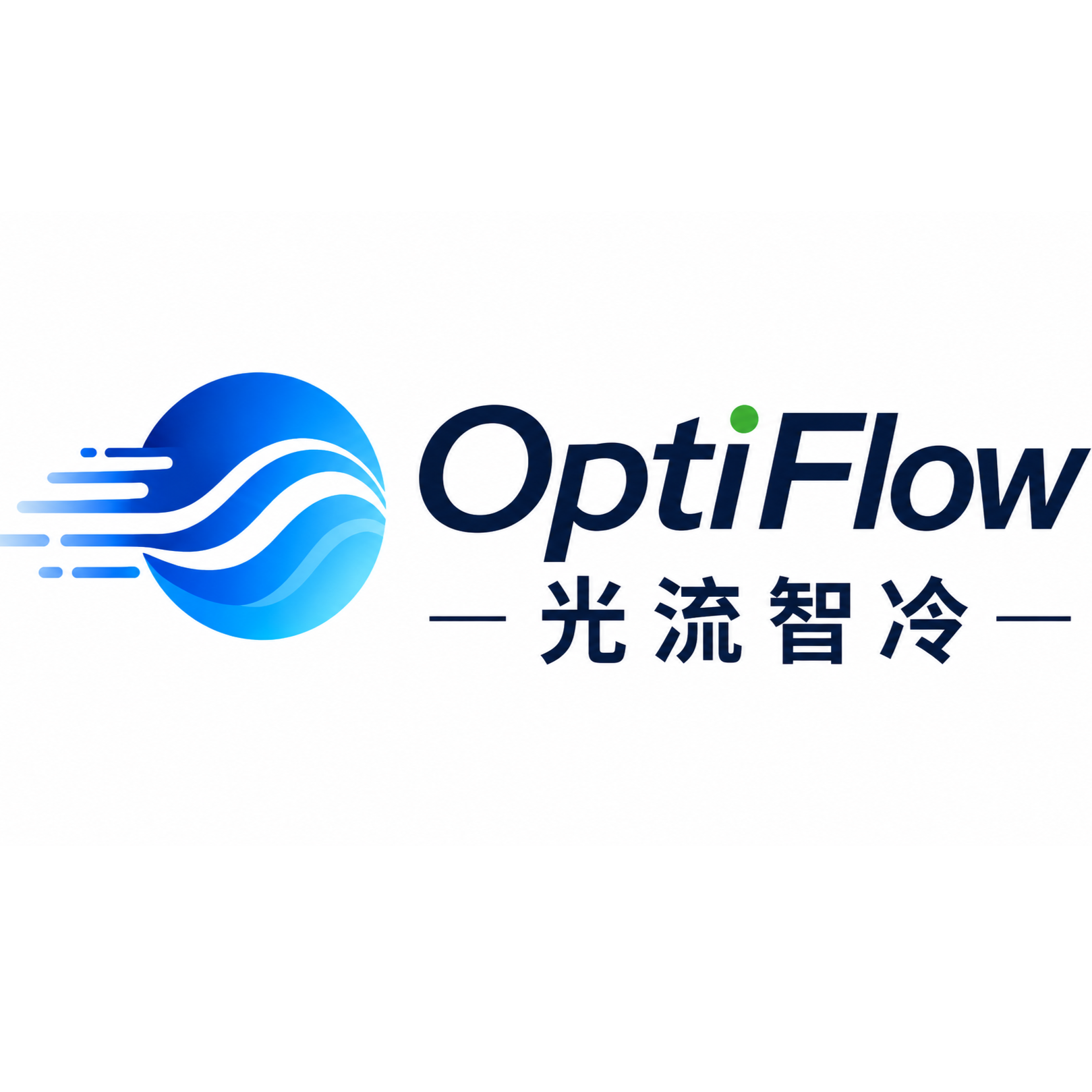 光流智冷（东莞）科技有限公司招聘logo