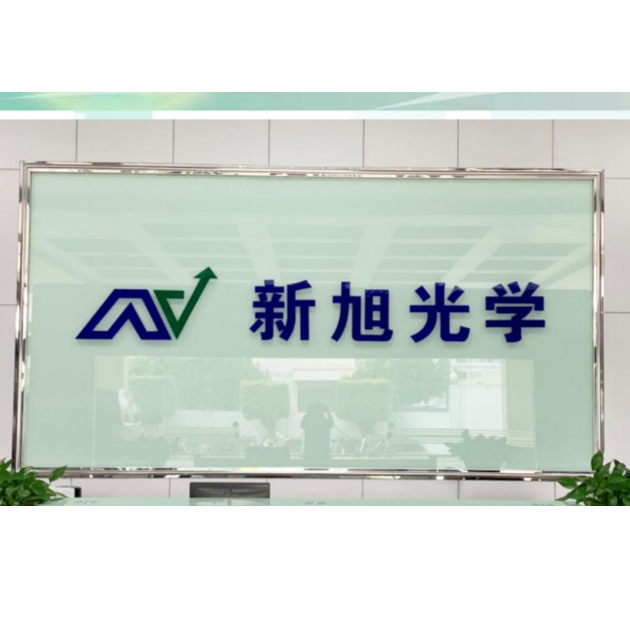 沙洋正诺光伏科技有限公司招聘logo