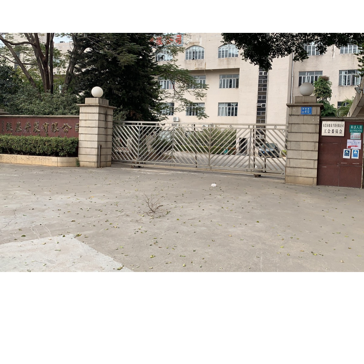 东莞市挺基手袋有限公司招聘logo