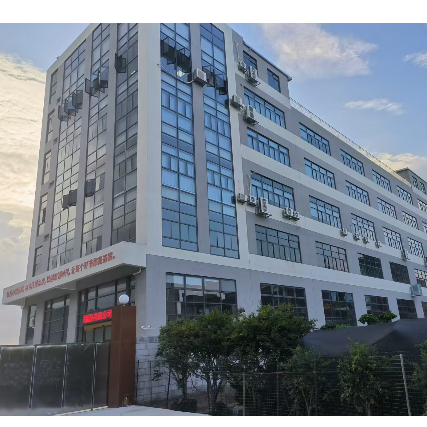 东莞市百亚硅胶制品有限公司