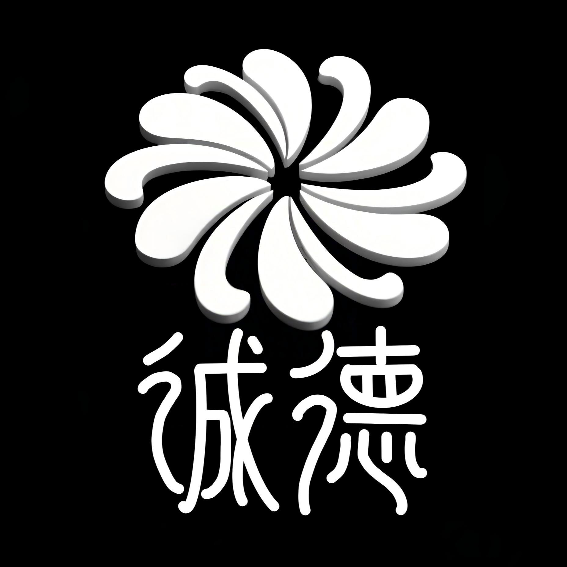 东莞诚德礼仪有限公司