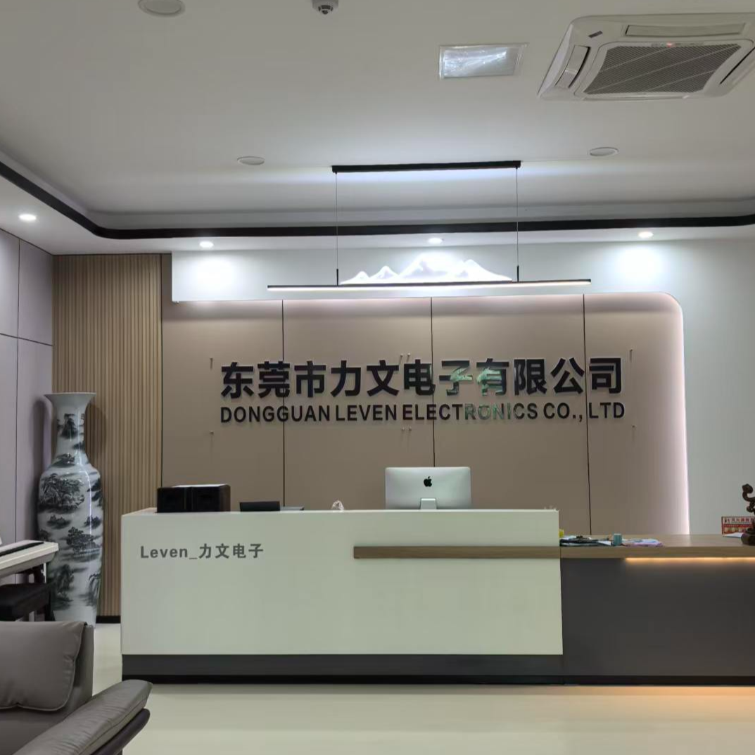 东莞市力文电子有限公司
